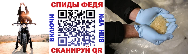 Amphetamine Premium  Ростов 