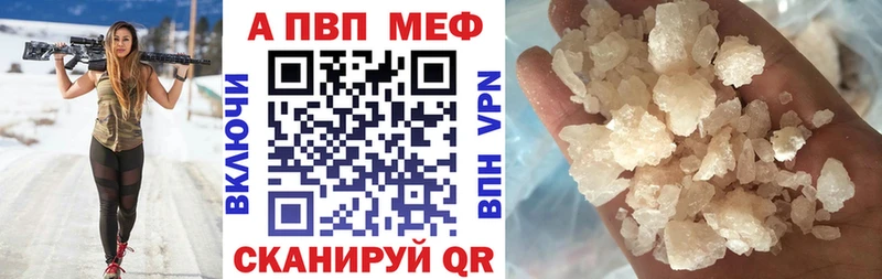 МЕГА зеркало  Ростов  APVP Соль 