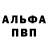Метадон VHQ GaGa 001