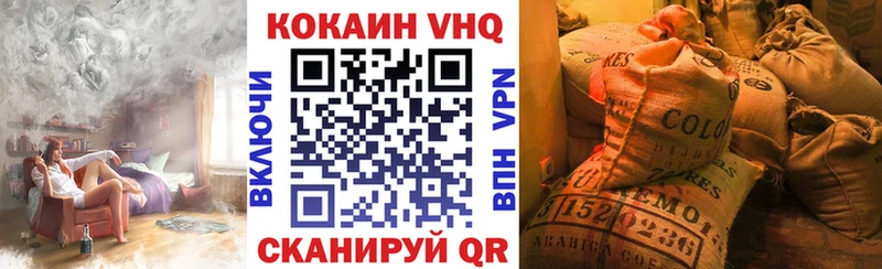 COCAIN 99%  omg ссылки  Ростов  хочу  