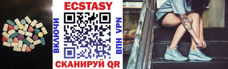 как найти закладки  Ростов  Ecstasy XTC 