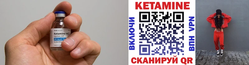 мориарти состав  Ростов  Кетамин ketamine 