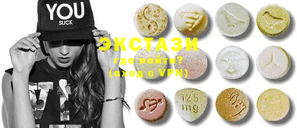 метамфетамин Инсар