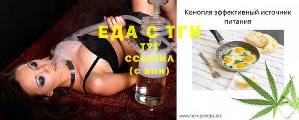 метамфетамин Инсар