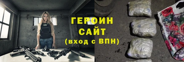 молекула духа Каменногорск