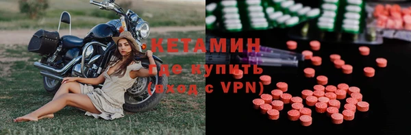 мяу мяу мука Каменск-Шахтинский