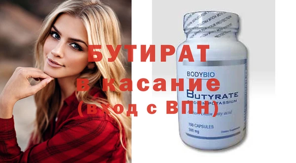 молекула духа Каменногорск