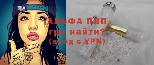 метамфетамин Инсар