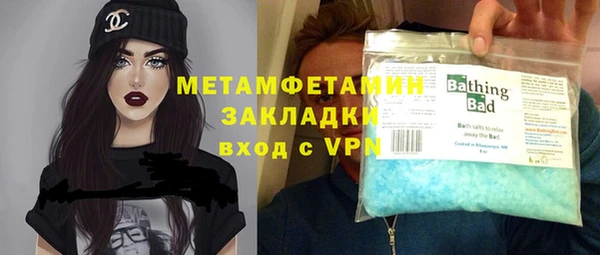 мяу мяу мука Каменск-Шахтинский