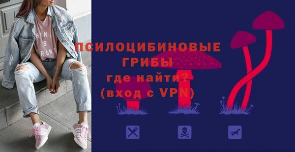 мяу мяу мука Каменск-Шахтинский