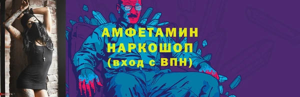 первитин Инта