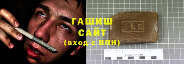 метамфетамин Инсар