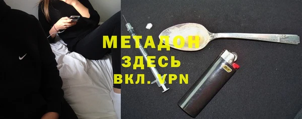 первитин Инта