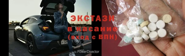 метамфетамин Инсар
