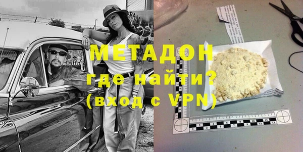 метамфетамин Инсар