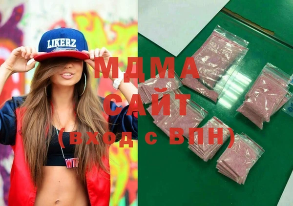 метамфетамин Инсар