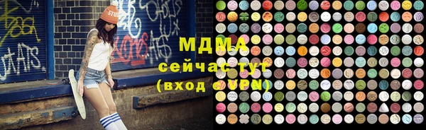 молекула духа Каменногорск