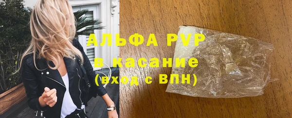 мяу мяу мука Каменск-Шахтинский