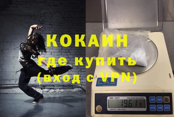 метамфетамин Инсар