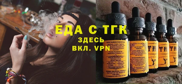 метамфетамин Инсар