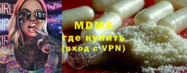 мяу мяу мука Каменск-Шахтинский