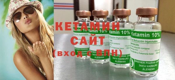 метамфетамин Инсар
