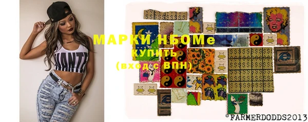 метамфетамин Инсар