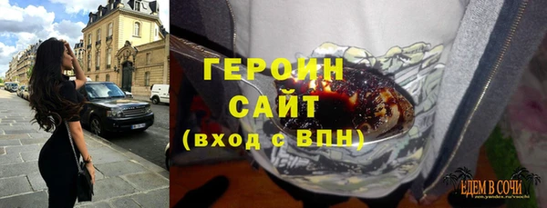 первитин Инта