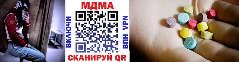 МДМА молли  Ростов 