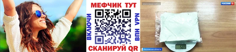 Меф мяу мяу  blacksprut как зайти  Ростов  купить наркоту 