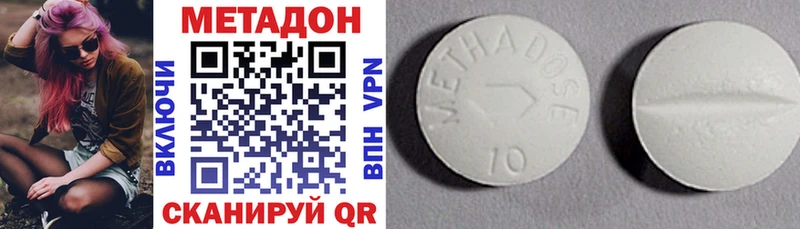 Метадон кристалл Ростов