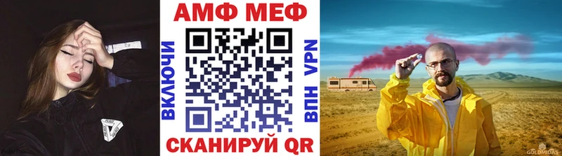 Первитин Methamphetamine Ростов