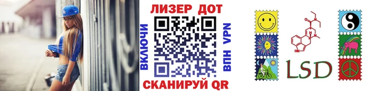 Марки NBOMe 1500мкг Ростов