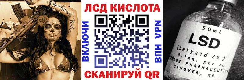 Марки N-bome 1,8мг  Ростов 